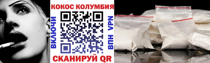 Наркота Ужур Метамфетамин АМФЕТАМИН Меф мяу мяу КОКАИН МАРИХУАНА