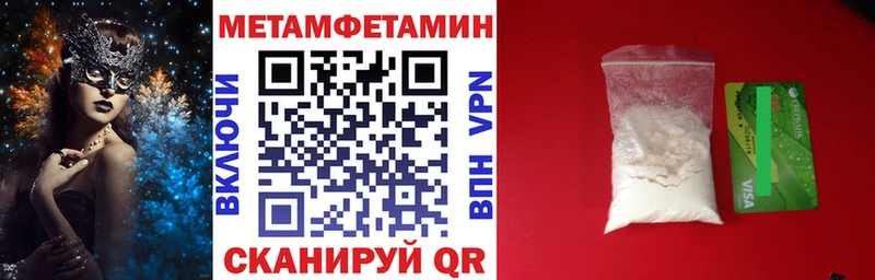Амфетамин 97%  Ужур 