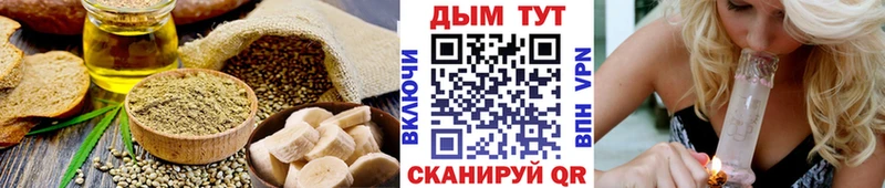 Cannafood марихуана  Ужур 