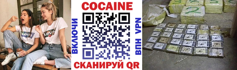 blacksprut зеркало  продажа наркотиков  Ужур  Кокаин Боливия 