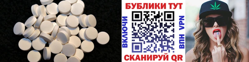 darknet телеграм купить наркотики цена Ужур Экстази круглые