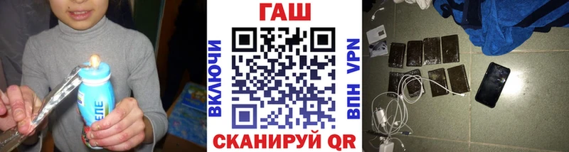 хочу   Ужур  ГАШИШ VHQ 
