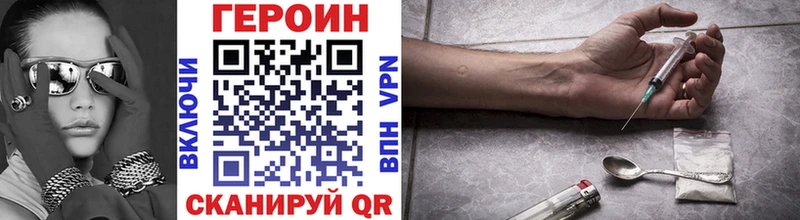Героин Афган  Ужур 