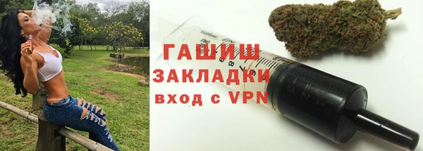 спайс Абаза