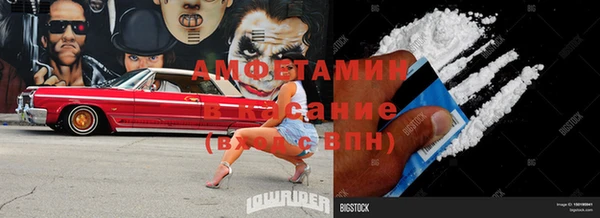 спайс Абаза