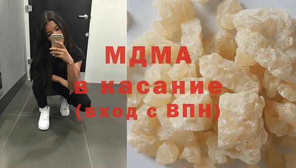 трава Абдулино