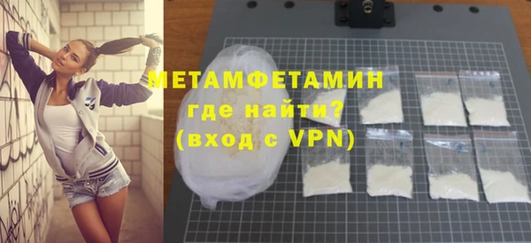 спайс Абаза