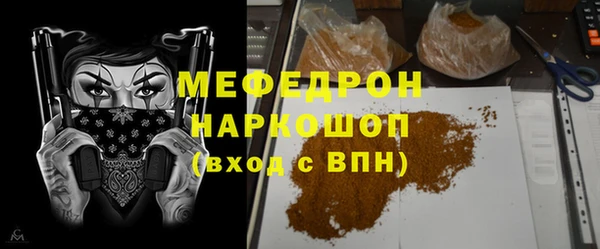 спайс Абаза