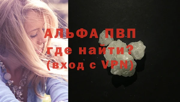 трава Абдулино