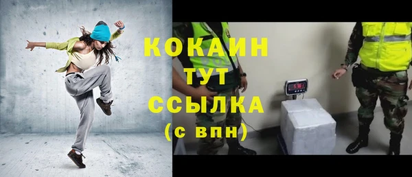 меф Абинск