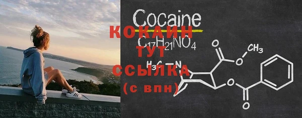 спайс Абаза
