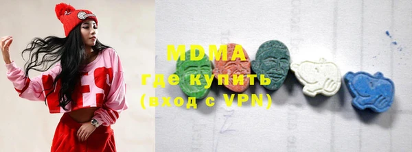 трава Абдулино