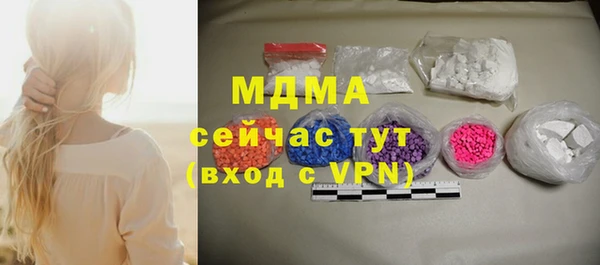 спайс Абаза