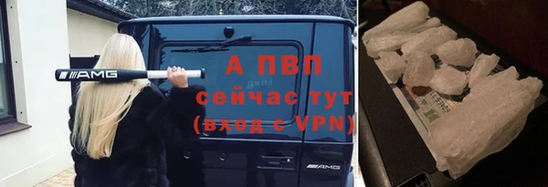 трава Абдулино