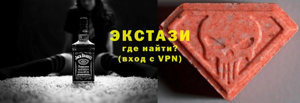 трава Абдулино