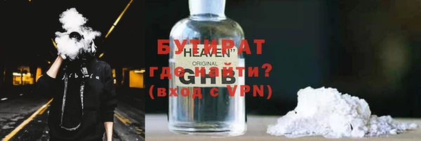 спайс Абаза
