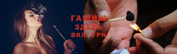 спайс Абаза