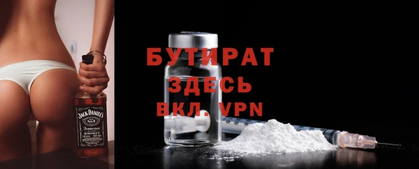 трава Абдулино