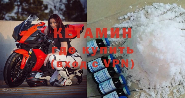 спайс Абаза