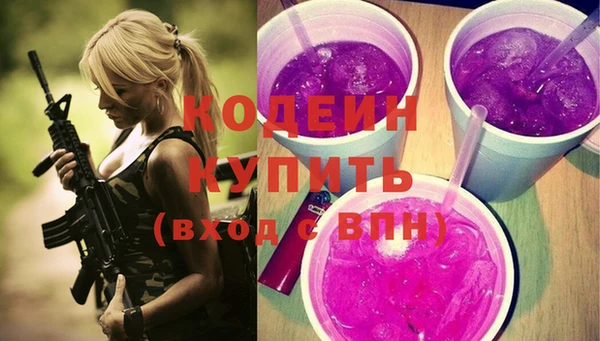 меф Абинск