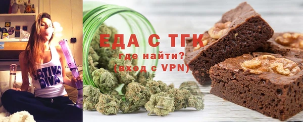 трава Абдулино
