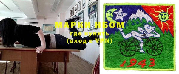 меф Абинск