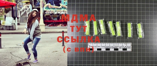 меф Абинск