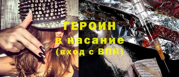 меф Абинск