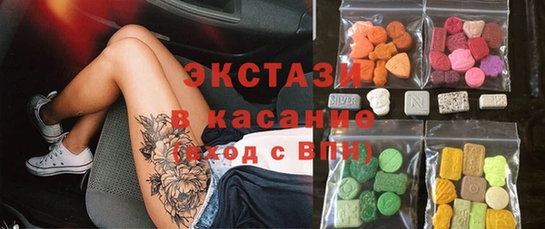 спайс Абаза
