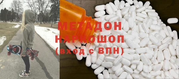 меф Абинск