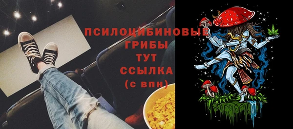 меф Абинск