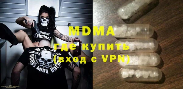 меф Абинск