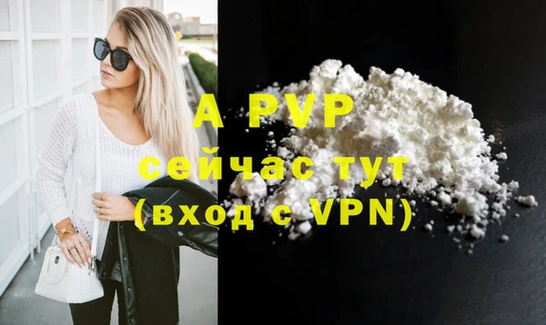 apvp Алексеевка