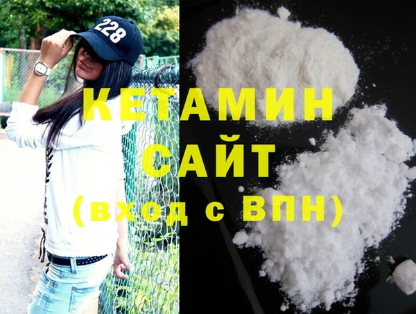 трава Абдулино