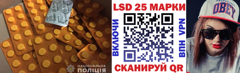 ЛСД экстази ecstasy Ужур