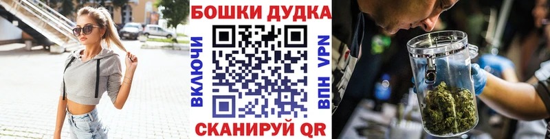 кракен зеркало Ужур Шишки марихуана THC 21%